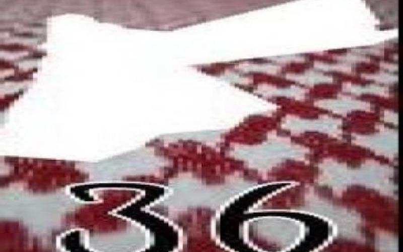 خلاف بين مجموعة الـ 36 بعد بيان ينتقد الملكة 