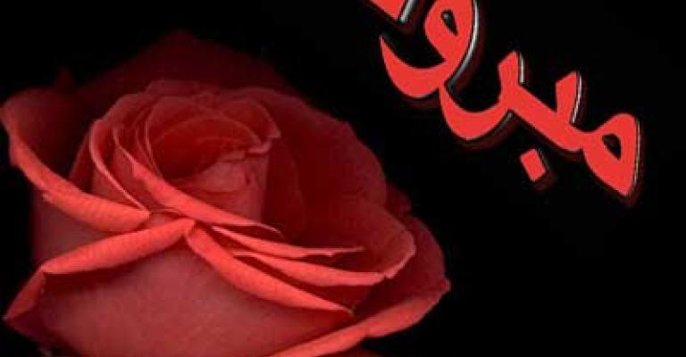 زياد الزعبي متصرفا في الداخلية زياد الزعبي متصرفا في الداخلية