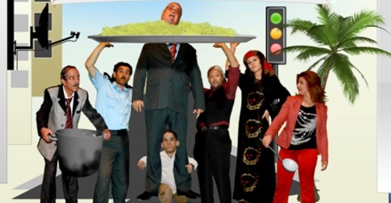 "انتحار رئيس الوزراء" عمل مسرحي ساخر "انتحار رئيس الوزراء" عمل مسرحي ساخر