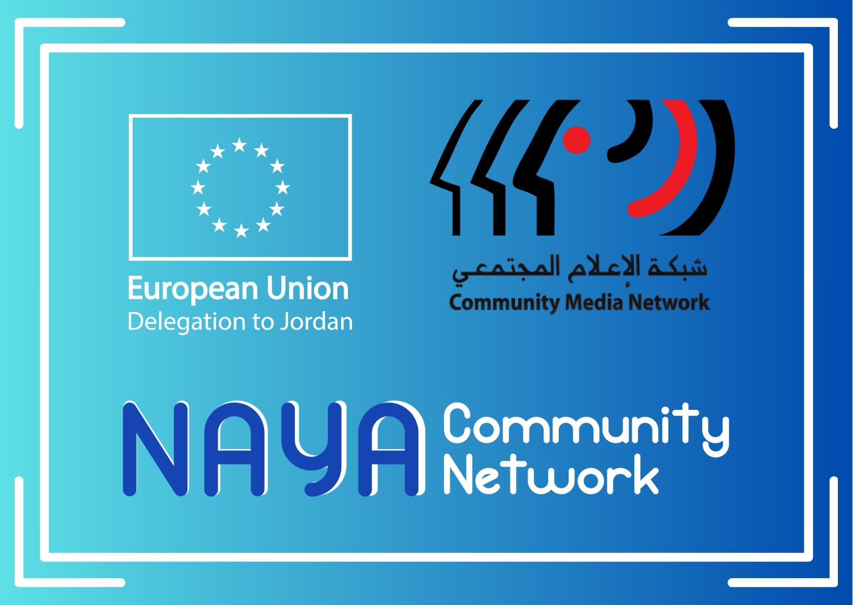 المعرض الثامن لحقوق الإنسان