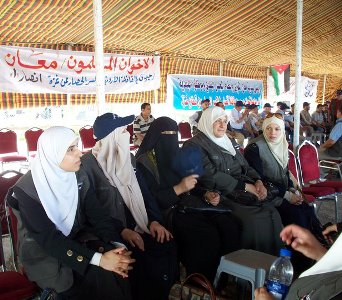 ‫الاستقبال في معان