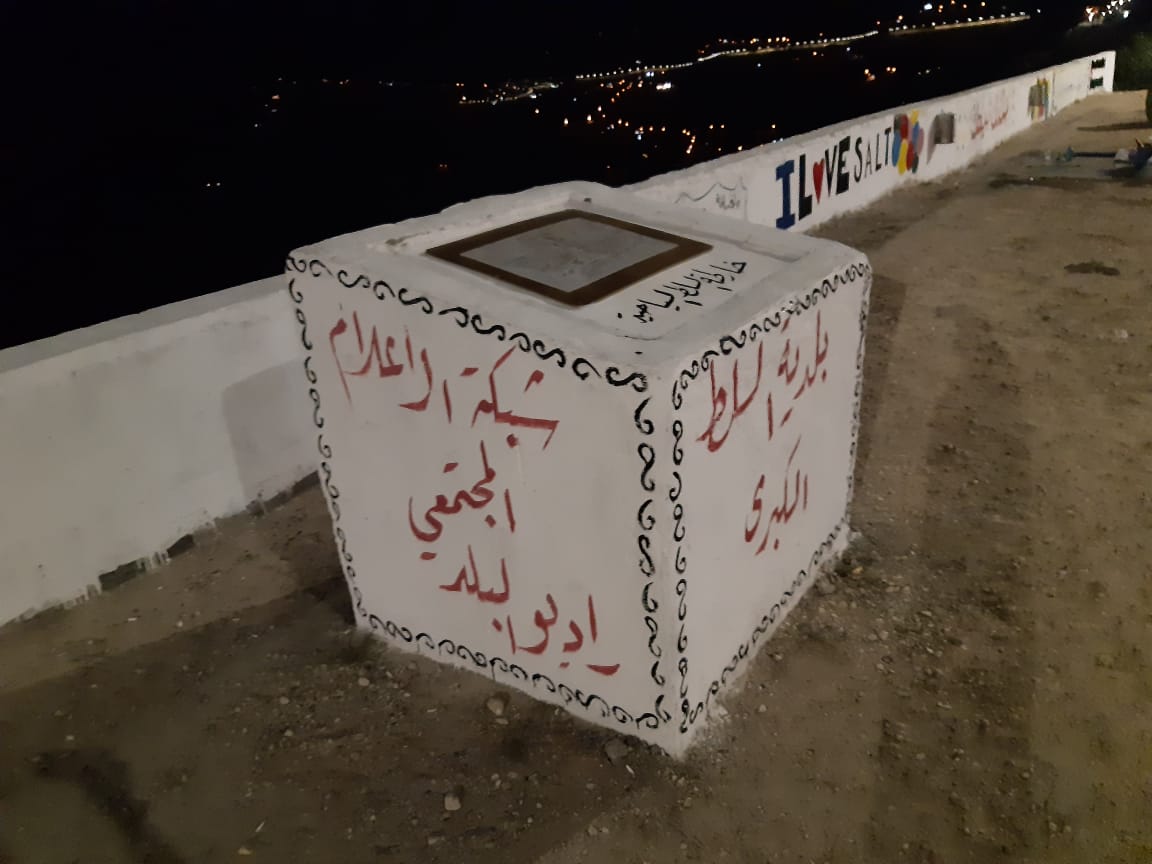  " طلتنا غير " و جدارية على مطل شارع الستين 