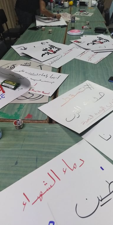 من الاستعدادت حزب الوحدة