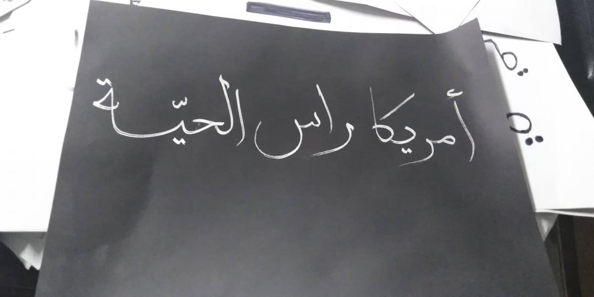 من استعدادات حزب الوحدة