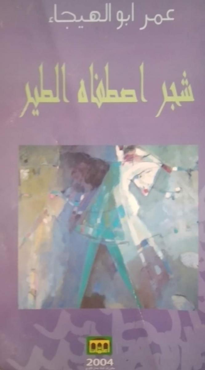 خ