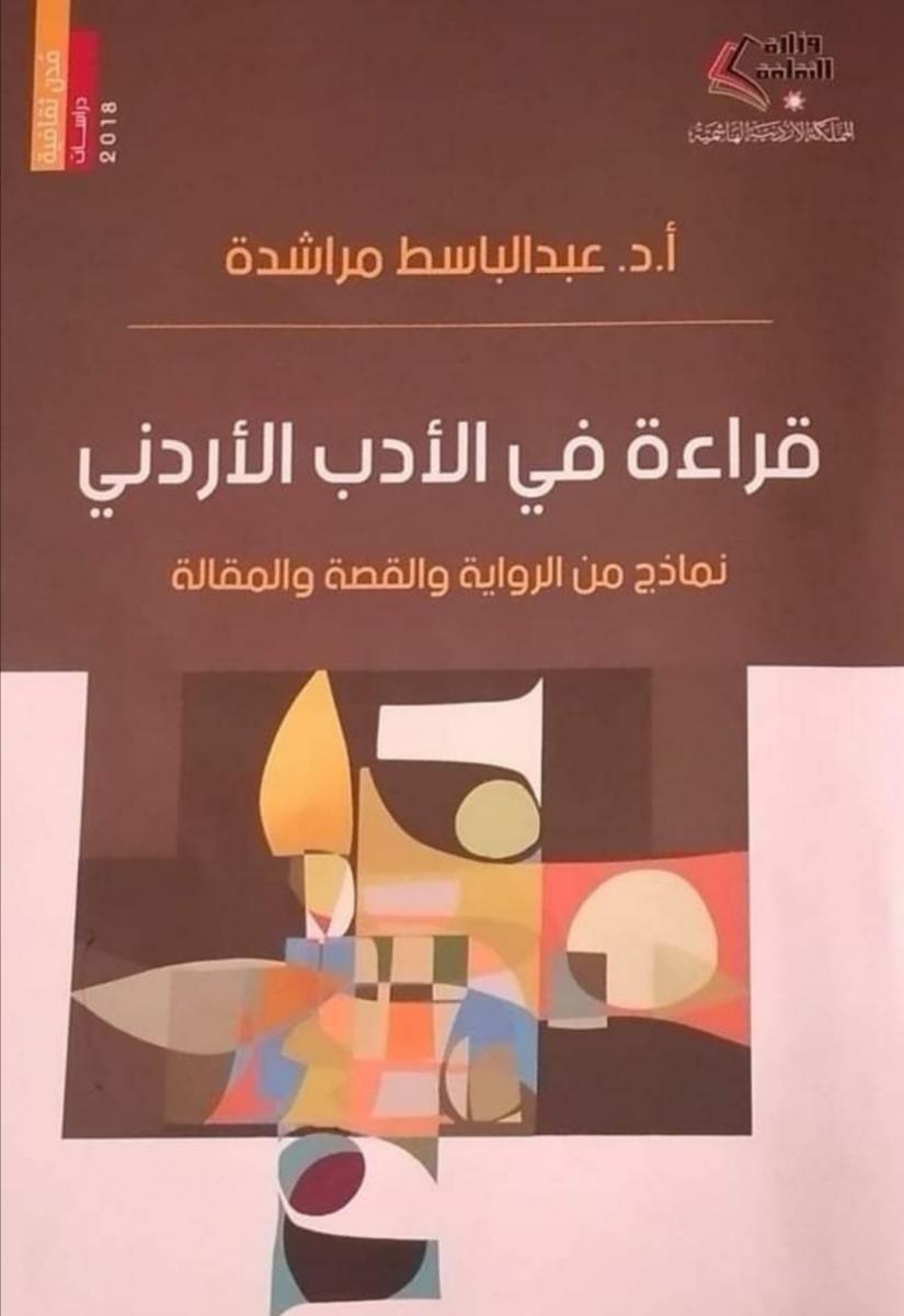٣