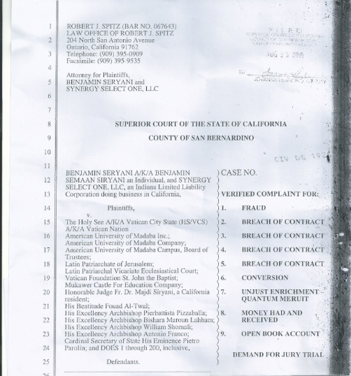 الصفحة الأولى من القضية