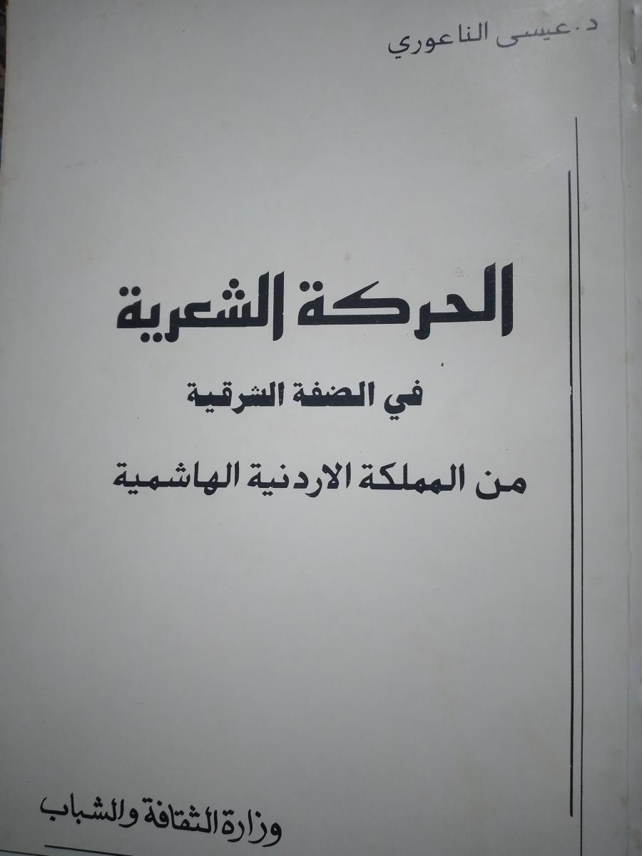 ه