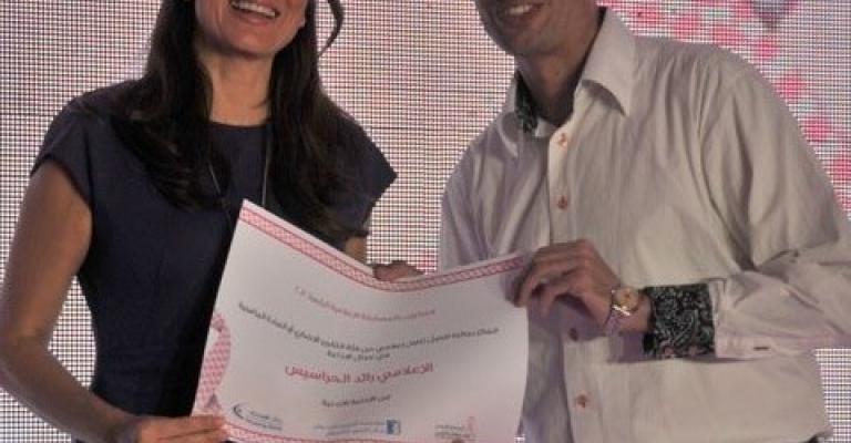 الحراسيس والزيادات.. افضل تناول اعلامي لسرطان الثدي الحراسيس والزيادات.. افضل تناول اعلامي لسرطان الثدي