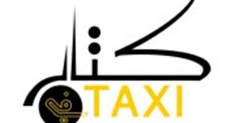  "كتاب في تكسي" خطوة لخلق جيل مثقف