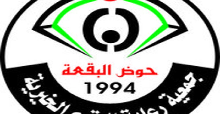 رعاية ايتام البقعة تقيم مخيمها الشتوي العاشر رعاية ايتام البقعة تقيم مخيمها الشتوي العاشر