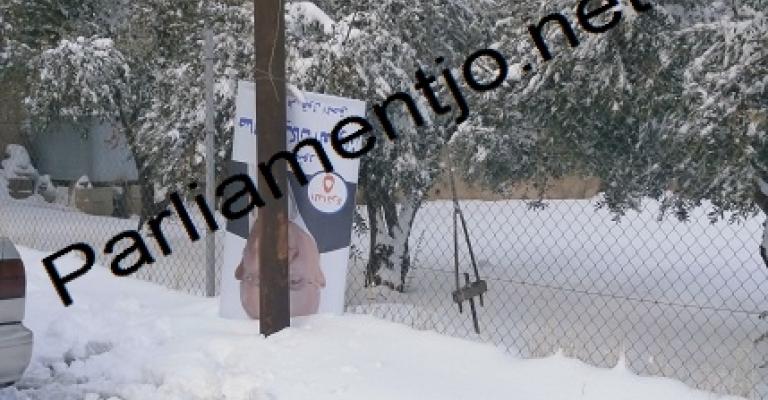 المنخفض الجوي..فرصة أضاعها المرشحون لإثبات أنفسهم المنخفض الجوي..فرصة أضاعها المرشحون لإثبات أنفسهم