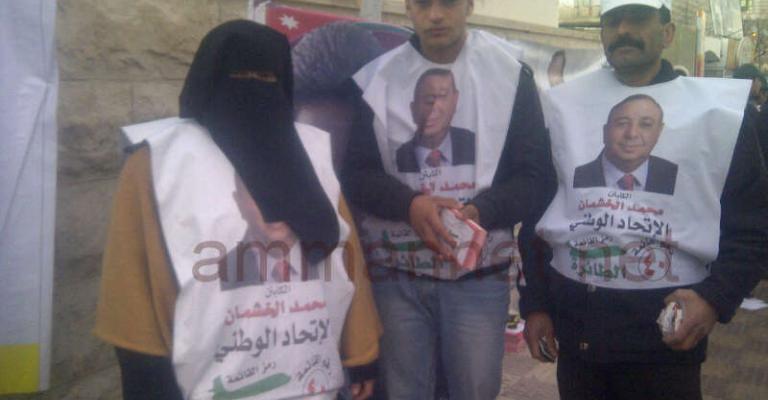 الكرك: اقبال ضعيف وسط دعاية انتخابية مخالفة الكرك: اقبال ضعيف وسط دعاية انتخابية مخالفة