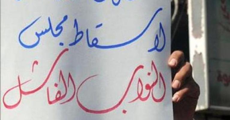 دعوة للمشاركة في "جمعة إسقاط مجلس النواب الـ17" دعوة للمشاركة في "جمعة إسقاط مجلس النواب الـ17"