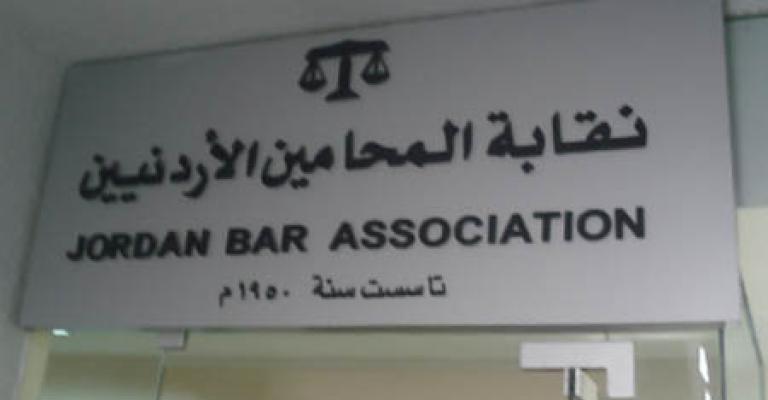 حريات المحامين تراقب مجلس النواب حريات المحامين تراقب مجلس النواب