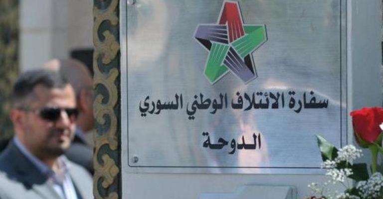 المعارضة السورية تفتتح أول سفارة بالدوحة