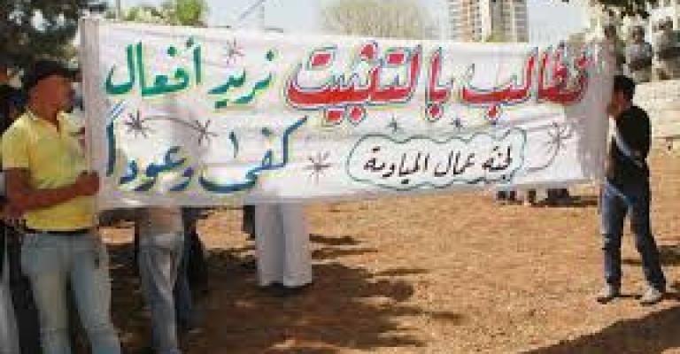 عمال المياومة يعلقون آمالهم بالمجالس البلدية المنتخبة (صوت) عمال المياومة يعلقون آمالهم بالمجالس البلدية المنتخبة (صوت)