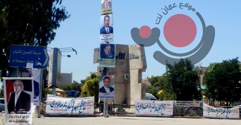 لماذا اختارت الحكومة يوم الثلاثاء للانتخابات البلدية؟ لماذا اختارت الحكومة يوم الثلاثاء للانتخابات البلدية؟