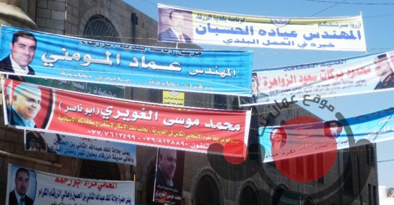 التحالفات المدنية تتأهب لرصد الانتخابات (صوت) التحالفات المدنية تتأهب لرصد الانتخابات (صوت)