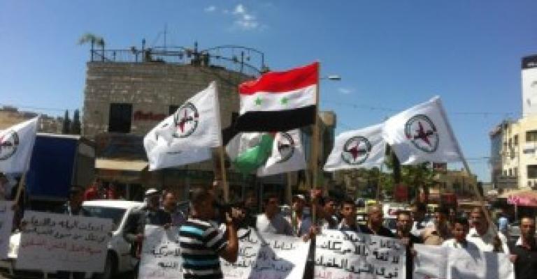 جنين: جبهة النضال الشعبي تنظم وقفة شعبية تضامنا مع الشعب السوري جنين: جبهة النضال الشعبي تنظم وقفة شعبية تضامنا مع الشعب السوري