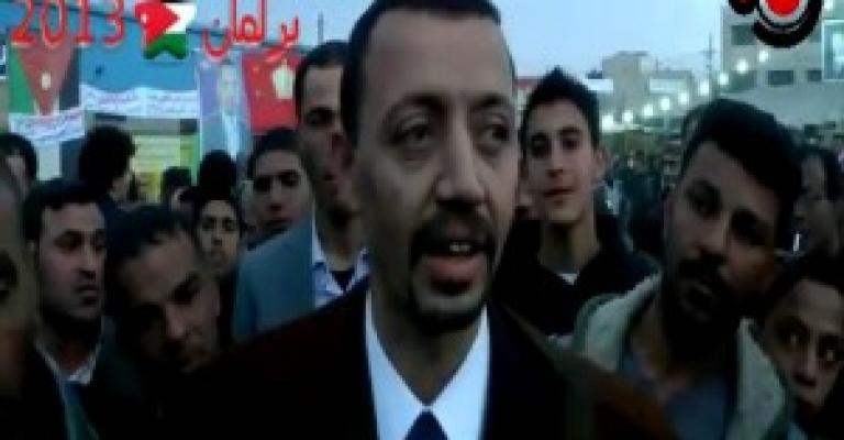 توجيه 3 تهم للنائب الدميسي