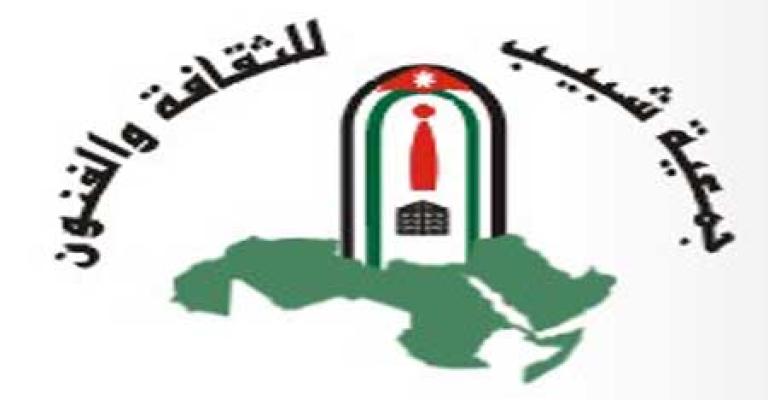 فعاليات مهرجان شبيب للثقافة والفنون تنطلق الأحد فعاليات مهرجان شبيب للثقافة والفنون تنطلق الأحد