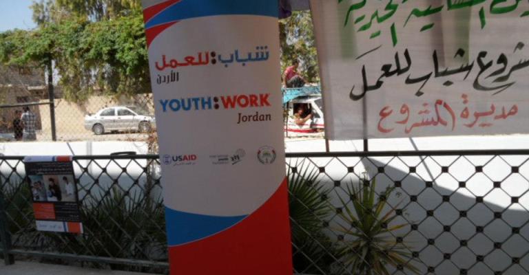 أثر الجمعيات الخيرية في تنمية المجتمع المحلي أثر الجمعيات الخيرية في تنمية المجتمع المحلي