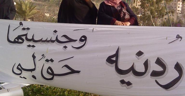 مطالبات بالعودة عن رفض توصيات جنيف لحقوق المرأة مطالبات بالعودة عن رفض توصيات جنيف لحقوق المرأة