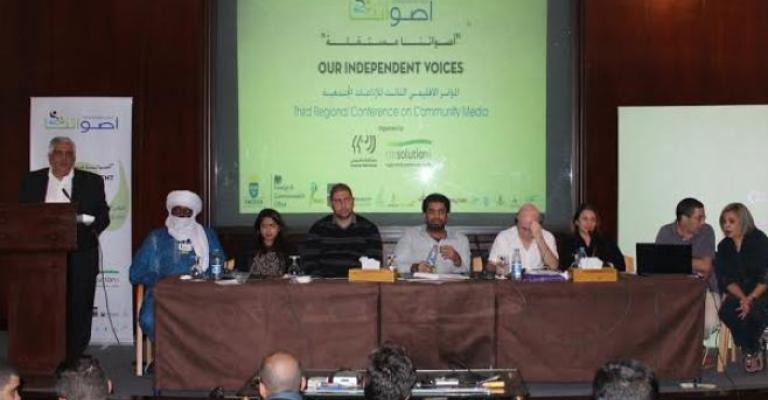 اختتام المؤتمر الإقليمي للإذاعات المجتمعية اختتام المؤتمر الإقليمي للإذاعات المجتمعية