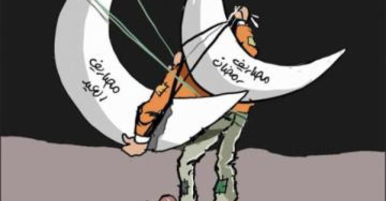 رمضان والعيد والمدارس.. "ثالوث" المصاريف يؤرق المواطنين رمضان والعيد والمدارس.. "ثالوث" المصاريف يؤرق المواطنين