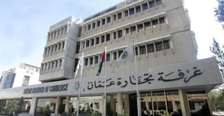 الكباريتي:خطة لغرفة تجارة الاردن لتسويق الاردن استثماريا الكباريتي:خطة لغرفة تجارة الاردن لتسويق الاردن استثماريا