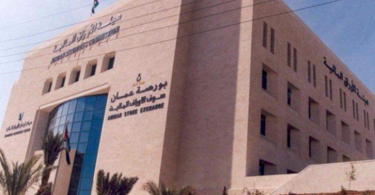 استقرار مؤشر بورصة عمان استقرار مؤشر بورصة عمان