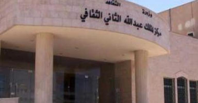 انطلاق فعاليات مهرجان الزرقاء الثقافي