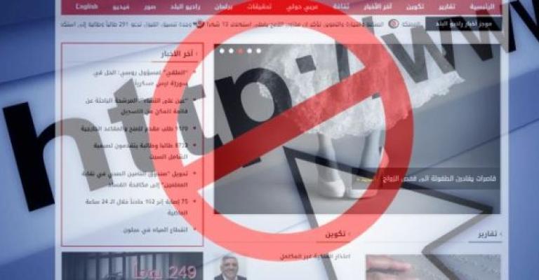 AmmanNet site back after a one week block AmmanNet site back after a one week block