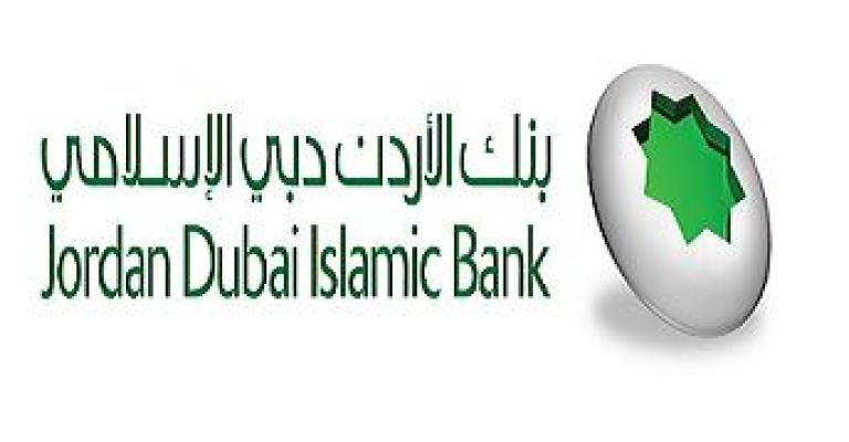 Ministry of Labour investigates Jordan Dubai Islamic Bank employees' ban Ministry of Labour investigates Jordan Dubai Islamic Bank employees' ban