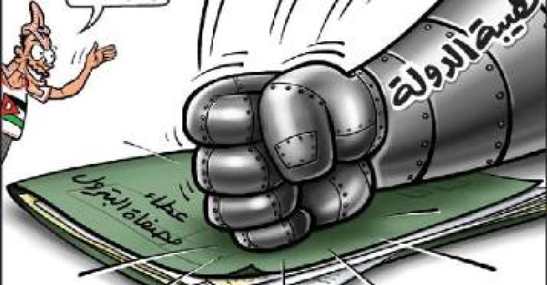 Indictment of 'Refinery Case' issued