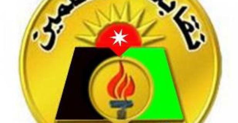 اللجنة التحضيرية لإعادة إحياء نقابة المعلمين تنتقد تصريحات الشريف