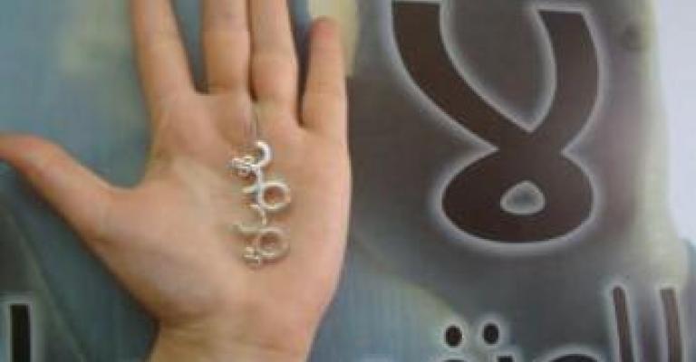 Violence against women increased in Jordan