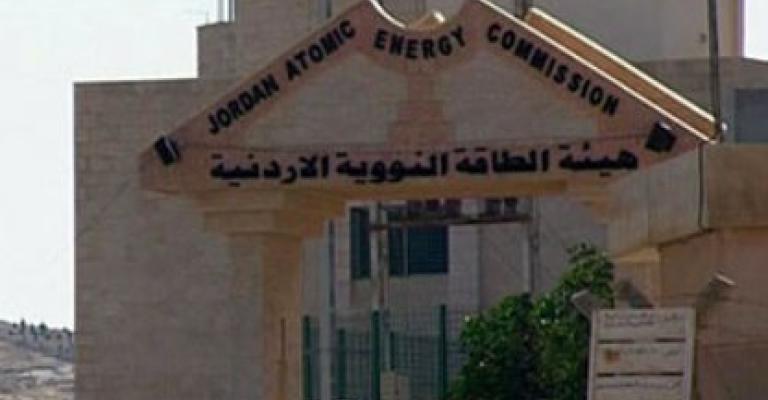 هل ستعرقل أمريكا البرنامج النووي الأردني السلمي؟