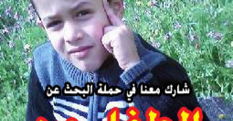 إصابة والدة ورد الربابعة بجلطة مع اقتراب عام على غيابه إصابة والدة ورد الربابعة بجلطة مع اقتراب عام على غيابه