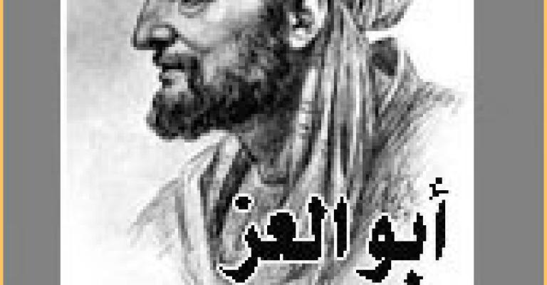 فلسفة الحكومة