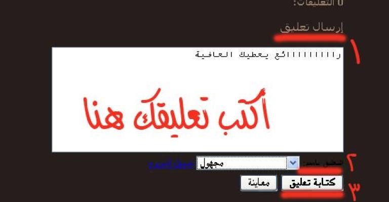 مش بس "على الانترنت ما حد بعرف انك كلب!