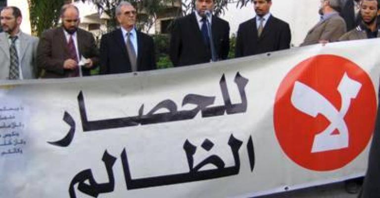 بدء التحضيرات لاطلاق حملة اردنية لكسر حصار غزة