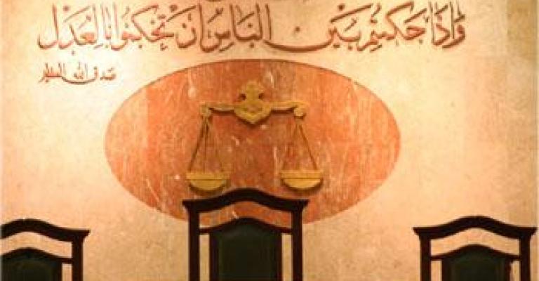 ترفيعات وتشكيلات قضائية ترفيعات وتشكيلات قضائية