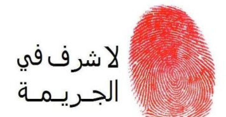 الأشغال الشاقة لقاتل ابنته بالسيف الأشغال الشاقة لقاتل ابنته بالسيف