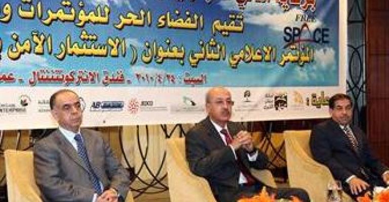 انطلاق المؤتمر الإعلامي الثاني انطلاق المؤتمر الإعلامي الثاني