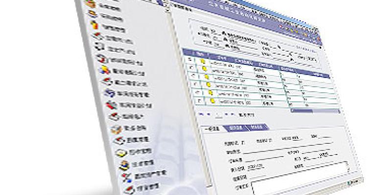 جائزة أفضل برمجيات لأكاديميين بالهاشمية جائزة أفضل برمجيات لأكاديميين بالهاشمية