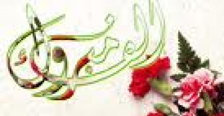 مبروك للدكتورة فاديا حسنا مبروك للدكتورة فاديا حسنا