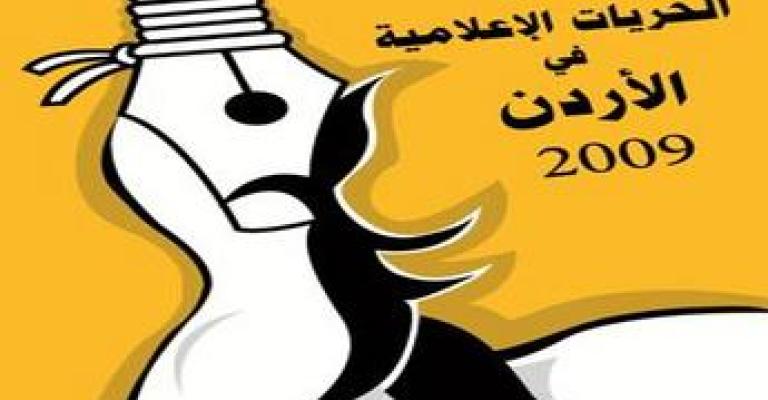 Freedom of information, marches backwards Freedom of information, marches backwards