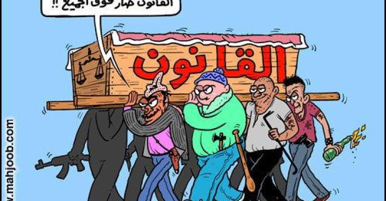 أسباب العنف الجامعي والعشائري